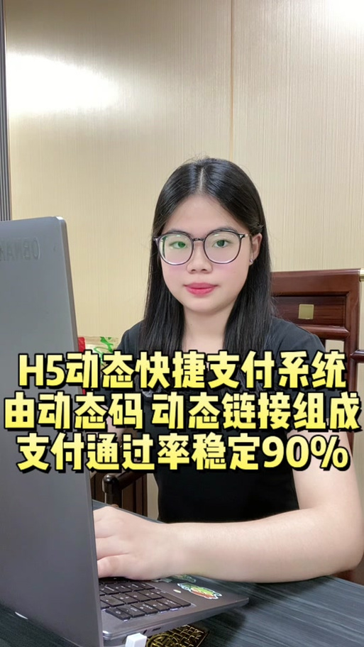快捷支付签约交易怎么解除