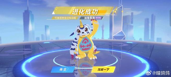 qq飞车宝宝怎么加炫耀度