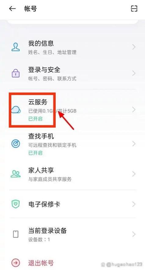 oppo联系人怎么没了
