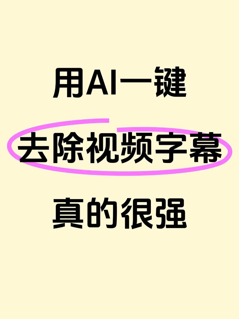 雷电模拟器怎么把字母去掉