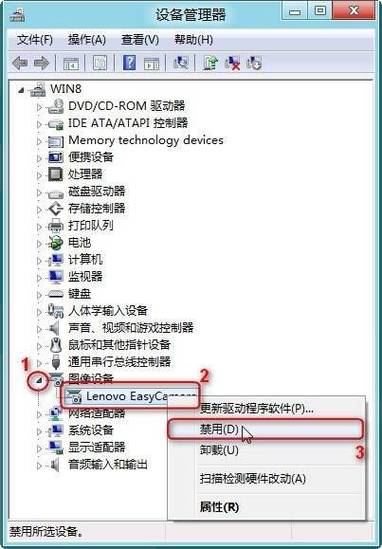 电脑usb根集线器被禁用