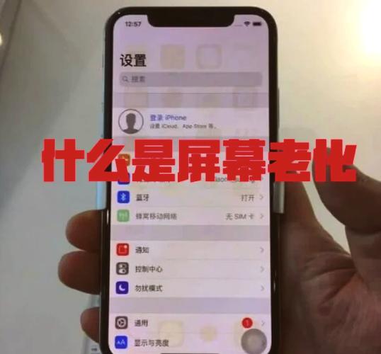 oled屏幕是不是偏黄