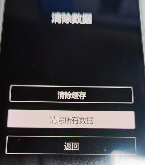 一键恢复手机卡顿
