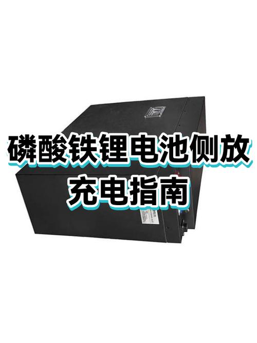 锂电池怎样充电
