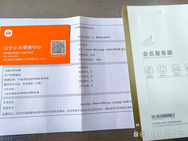 全国小米电视售后服务网点