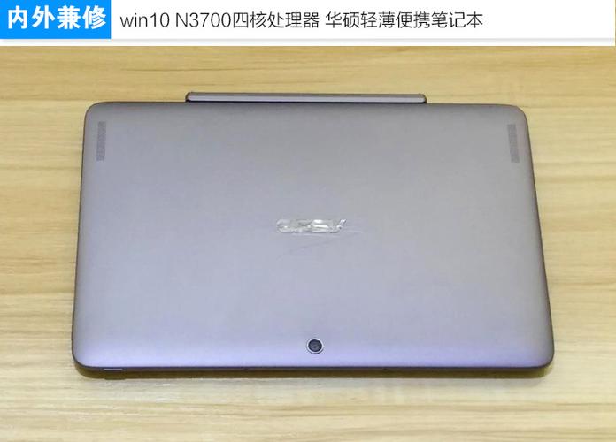 华硕t100ta系统