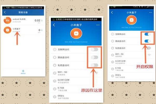小米盒子搜不到无线网