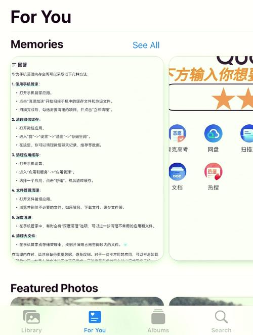 夸克1T怎么变成10G了