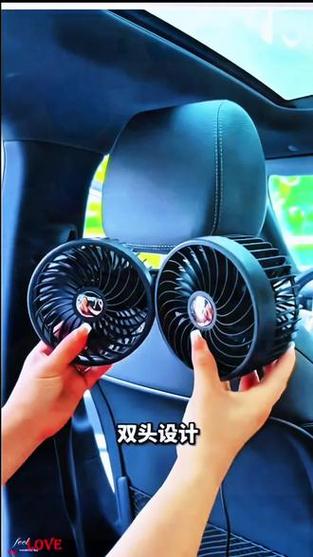 大型车电子风扇两头四个