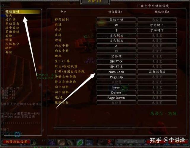 魔兽怀旧战士键位设置