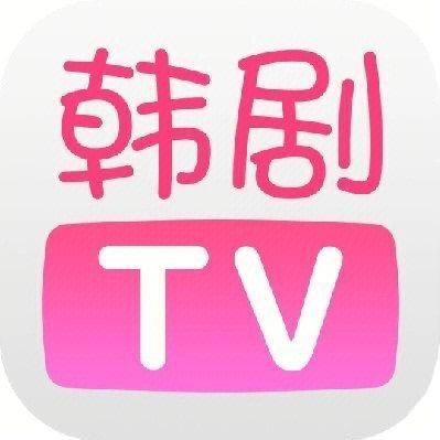 韩剧tv下载app下载