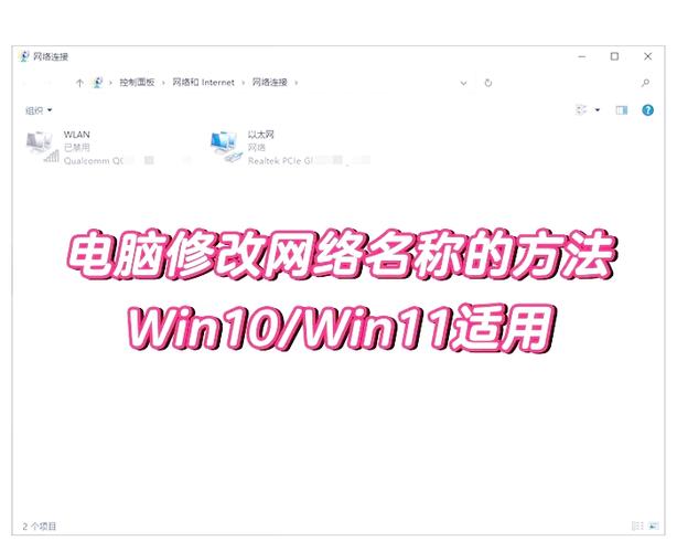 网络机顶盒能改WiFi