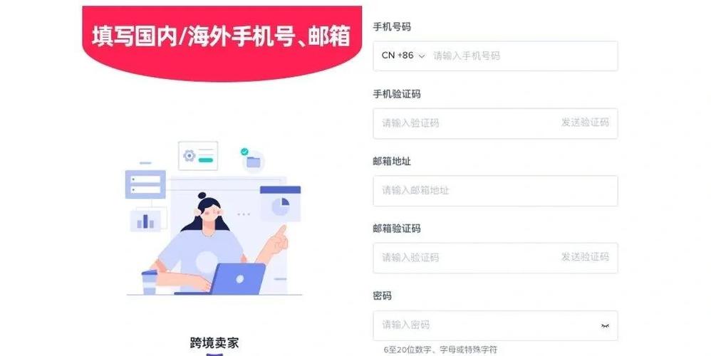 tiktok卖家登录入口
