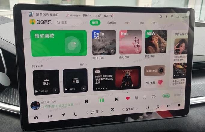 qq音乐车机版破解去升级