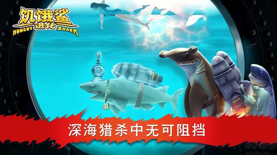 饥饿鲨进化礼包有效兑换码2026