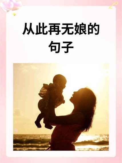 扎心讲章精选大全