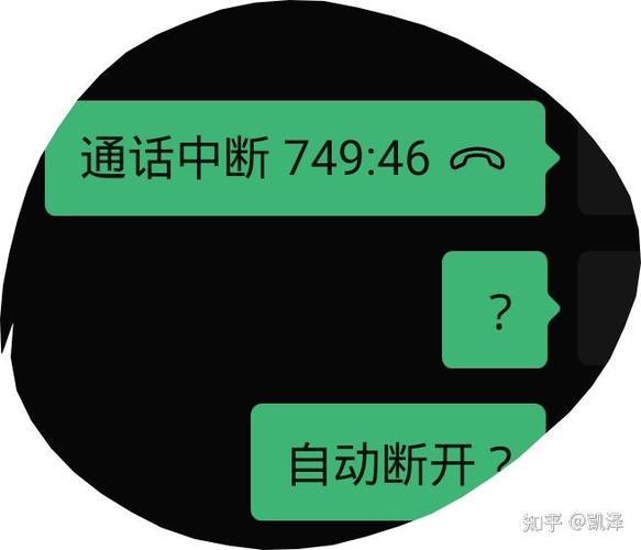 vivo打电话自动挂断怎么回事