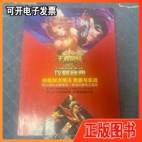 华为荣耀8xmax配置