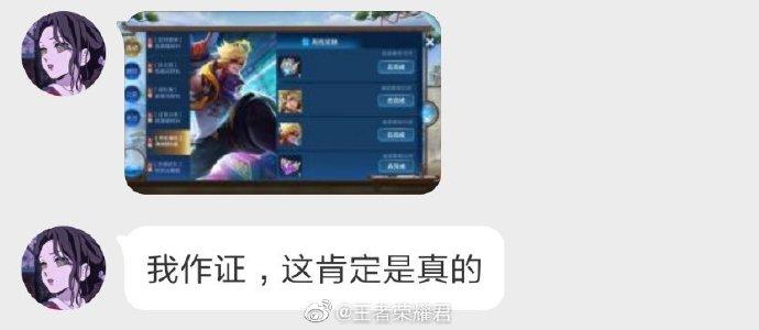 不用网络的王者荣耀下载