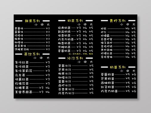 奶茶的价格一般多少