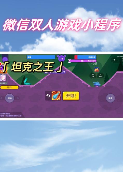 部落冲突微信小程序叫什么