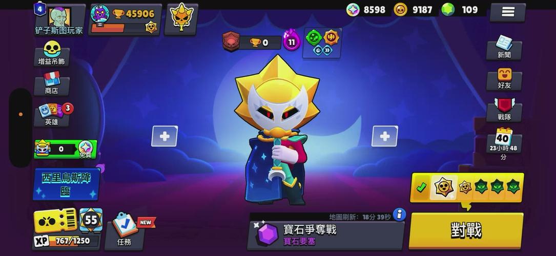 荒野乱斗TK吧