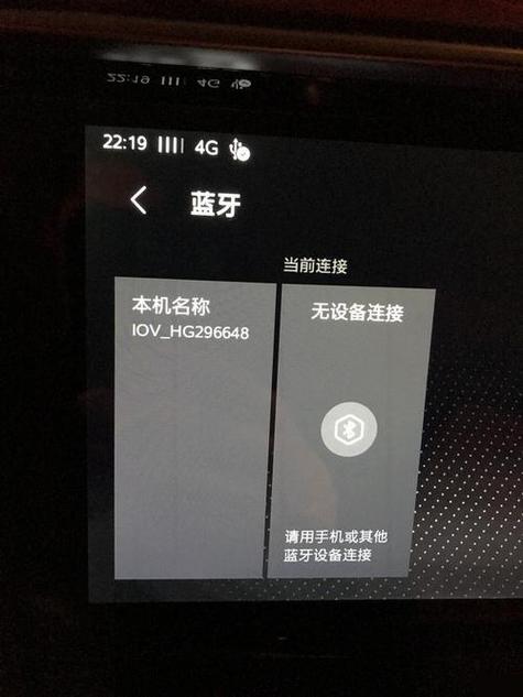 蓝牙连接不上是什么原因