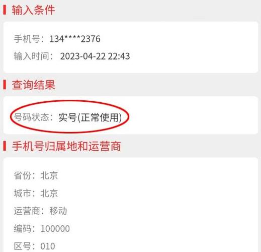 号码成空号了缴费能续回来吗