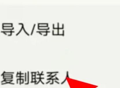 vivo手机号如何复制到卡上