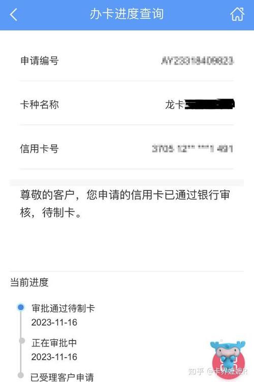 建行关闭网贷代扣步骤