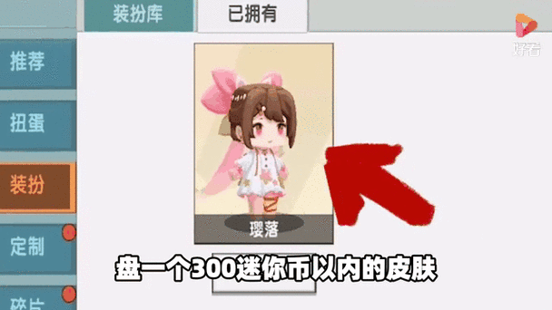 迷你币激活码复制