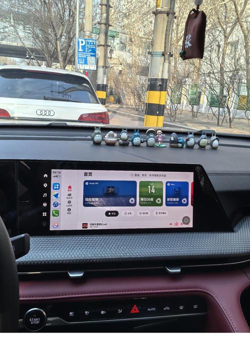 华为carplay车机互联