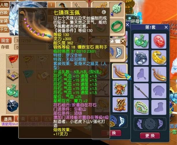 梦幻西游60无级别武器价格