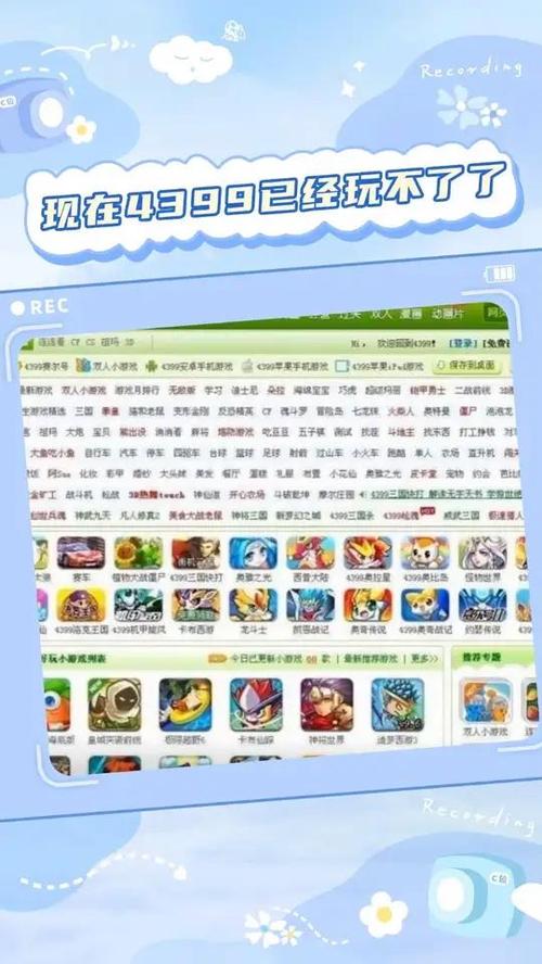 4399游戏店交易平台