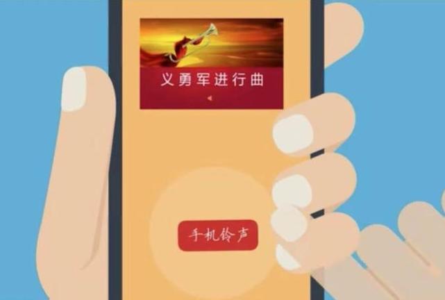 解放军进行曲(铃声18秒)