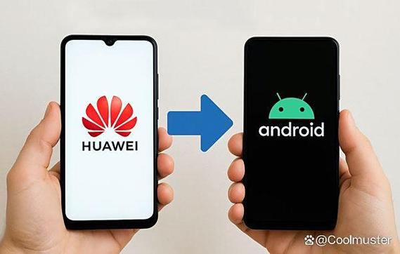 华为传输数据到华为