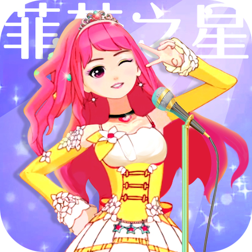 偶像app官方下载