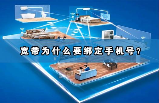 手机停机绑定的宽带还能用吗