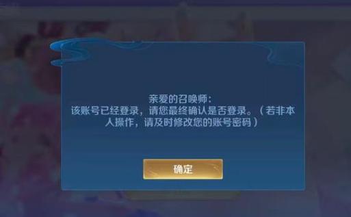 找回游戏账号