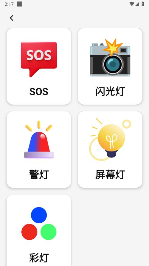 oppor15放大镜功能在哪里