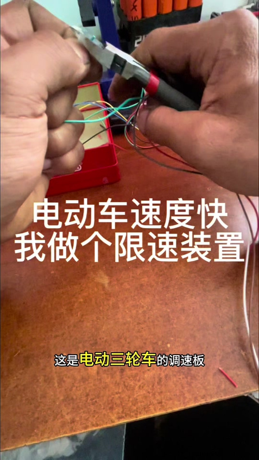 雅迪三轮车使用教程大全