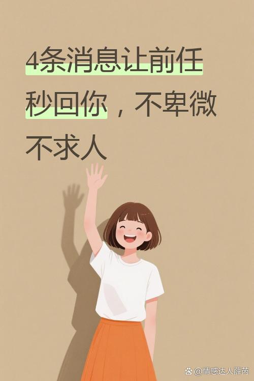 表示自己知道了怎么回