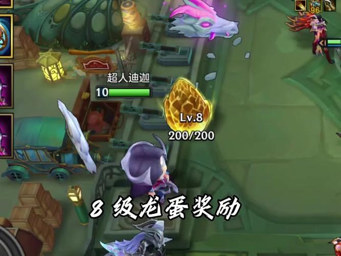 神龙奖励包含什么物品