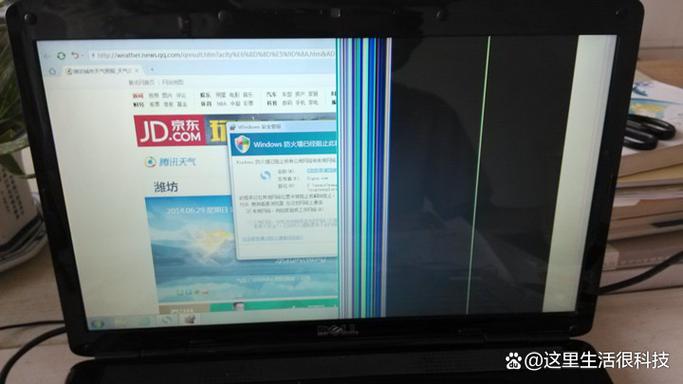 显示屏故障100例