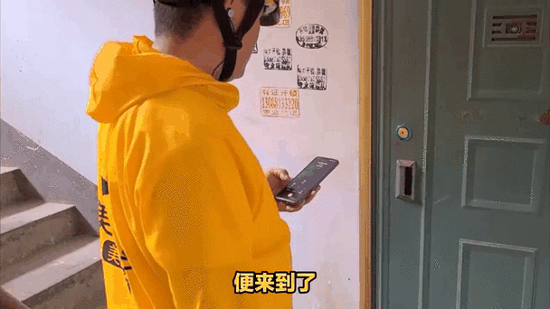 外卖说打不通电话号码