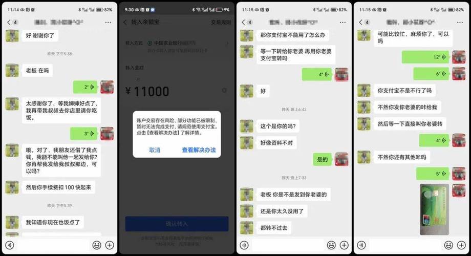 被微信企业用户骗了怎么办