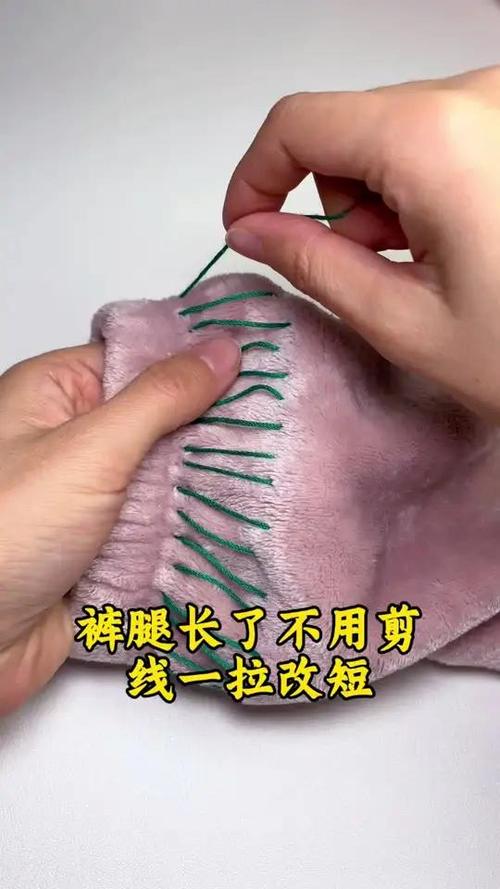 裤子长了不用剪的妙招