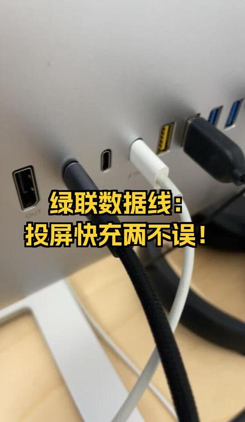 用数据线可以投屏吗