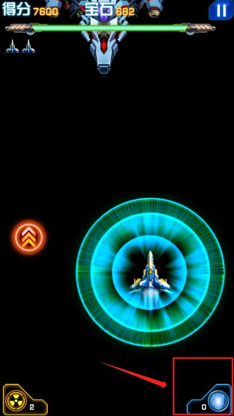飞机大战经典版