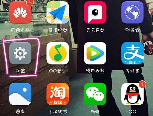 华为手机屏幕一直在跳
